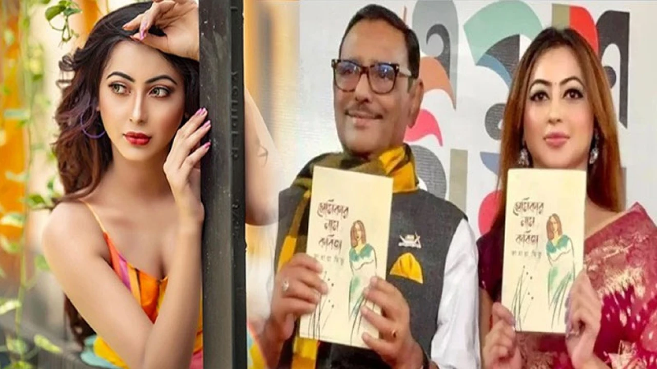 ওবায়দুল কাদেরকে ‘ঘুম পাড়ানো’ নিয়ে যা বলেন চিত্রনায়িকা জাহারা মিতু