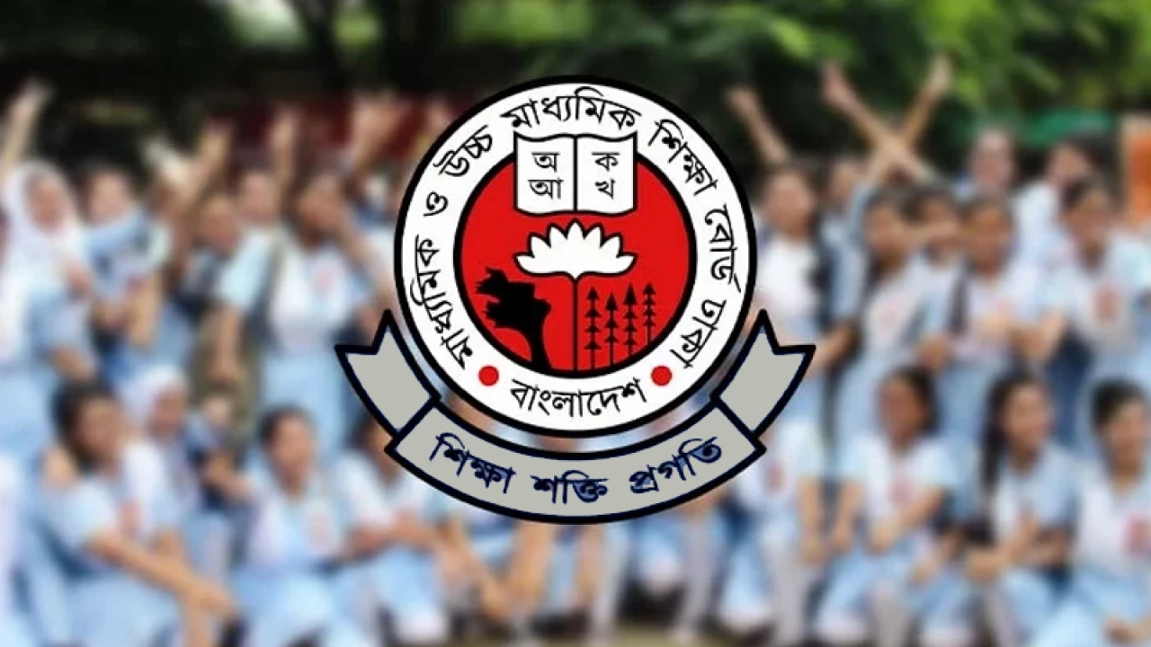 এইচএসসির ফল প্রকাশের জন্য চাওয়া হলো যেসব তথ্য