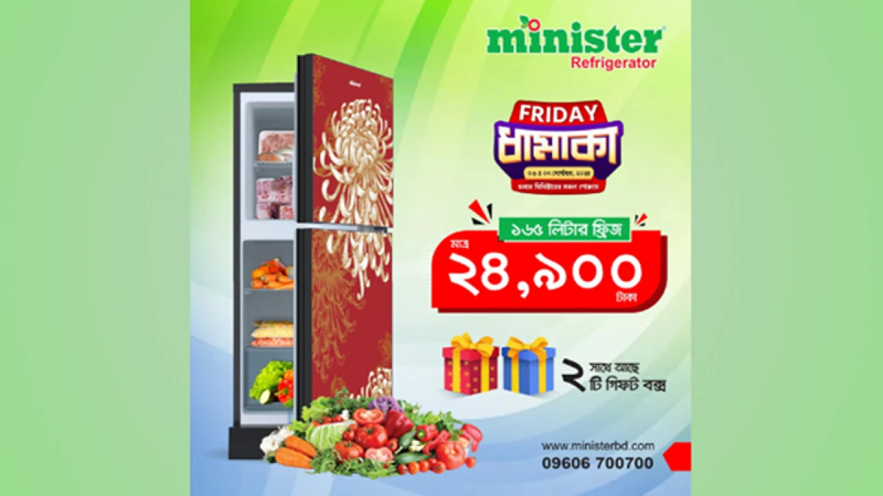 মিনিস্টারের ফ্রিজে ৫ হাজার টাকা ছাড়