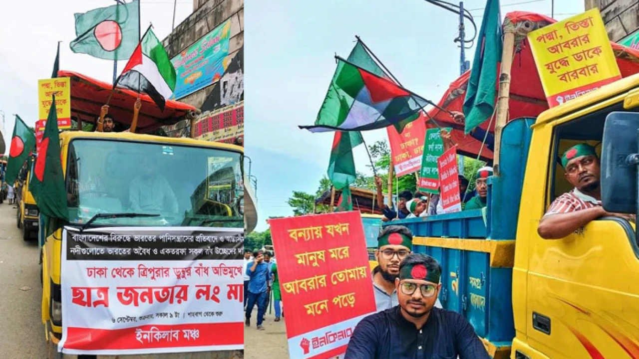 ১০ ট্রাক ছাত্র-জনতা নিয়ে ডম্বুর বাঁধ অভিমুখে ‘লং মার্চ’
