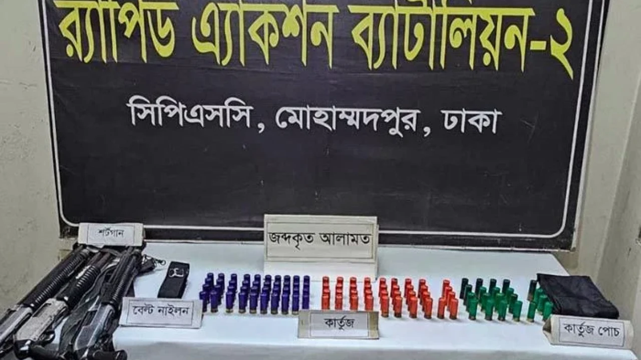 মোহাম্মদপুরের বেড়িবাঁধে পড়েছিল পুলিশের ৩ শটগান