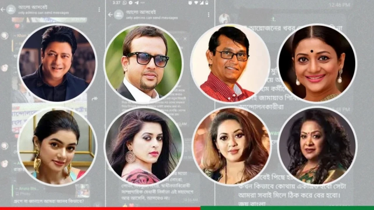 বিপাকে ‘আলো আসবেই’ গ্রুপের শিল্পীরা