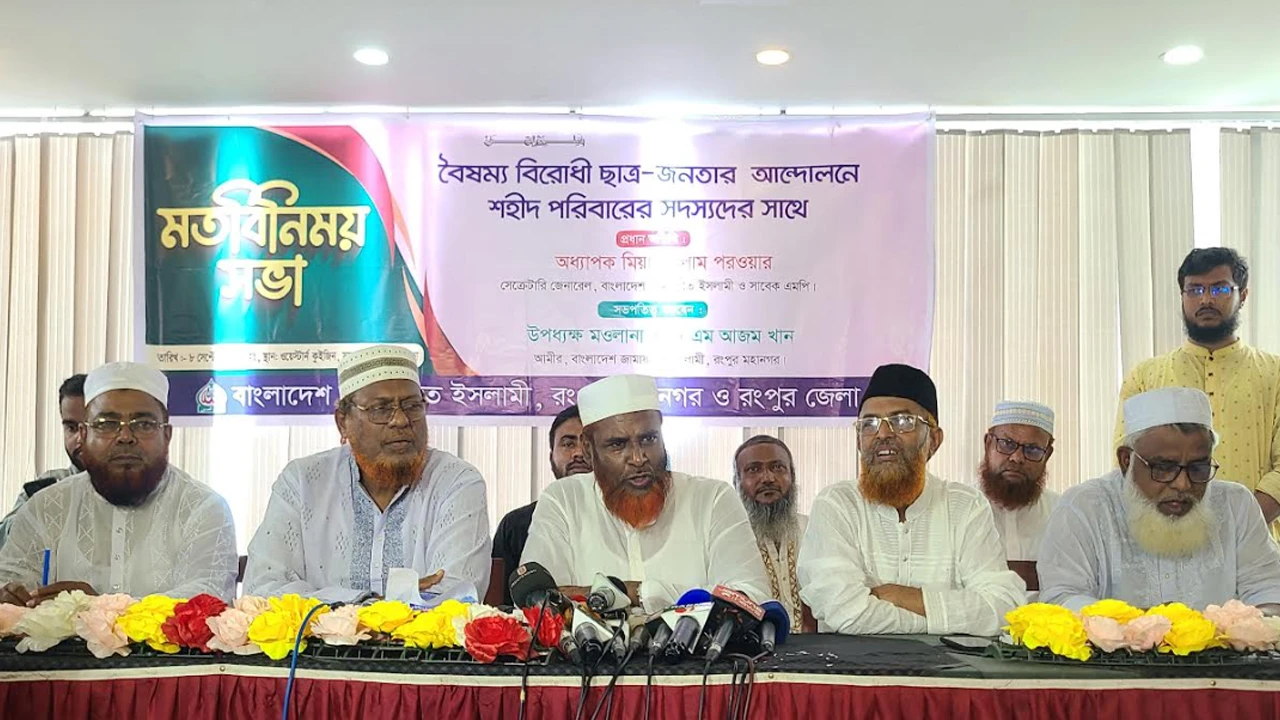 আযমীর বক্তব্যের দায় নেবে না জামায়াতে ইসলামী