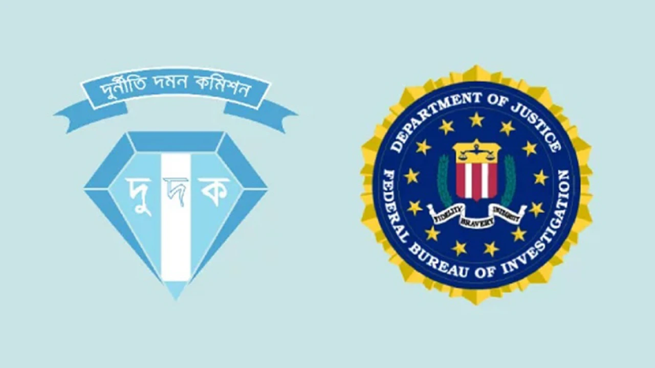 পাচার হওয়া অর্থ ফেরত আনতে মাঠে দুদক, সঙ্গে এফবিআই