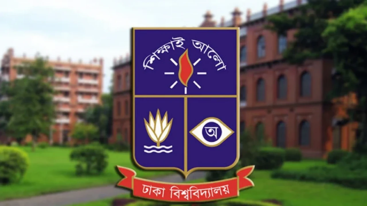 ঢাকা বিশ্ববিদ্যালয়ের আবাসিক হলে গণরুম বন্ধের সিদ্ধান্ত