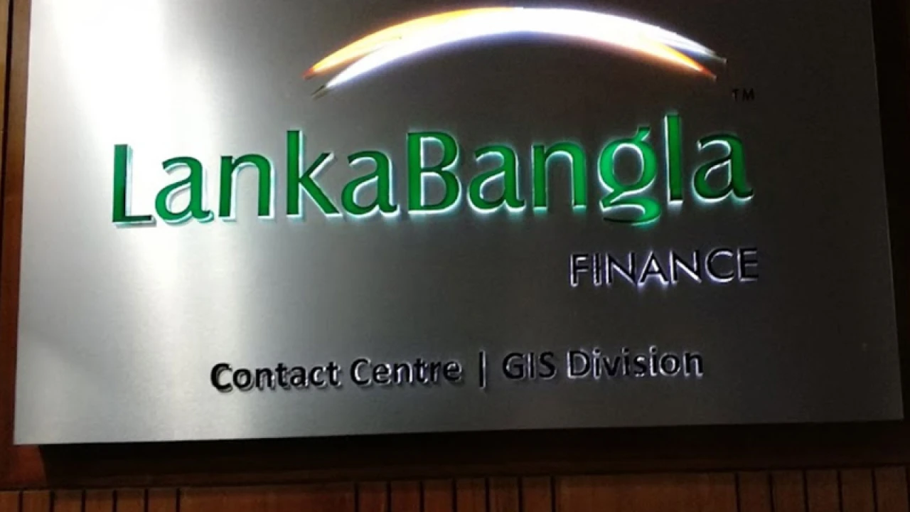 লংকাবাংলায় নিয়োগ বিজ্ঞপ্তি, থাকছে না বয়সসীমা