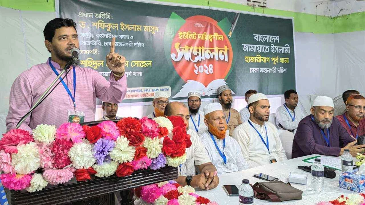 ‘জামায়াত ক্ষমতায় গেলে দেশ হবে জঙ্গিমুক্ত’