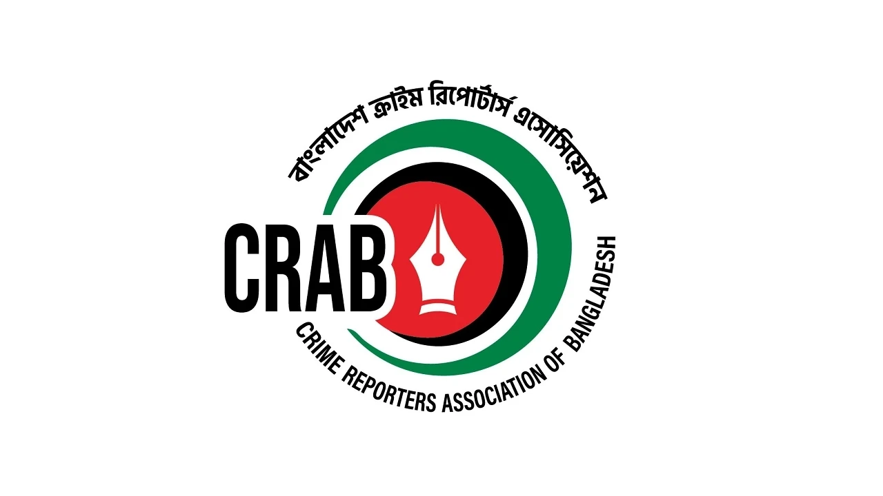 সাংবাদিকদের বিরুদ্ধে ঢালাও হত্যা মামলার প্রতিবাদ জানিয়েছে ক্র্যাব