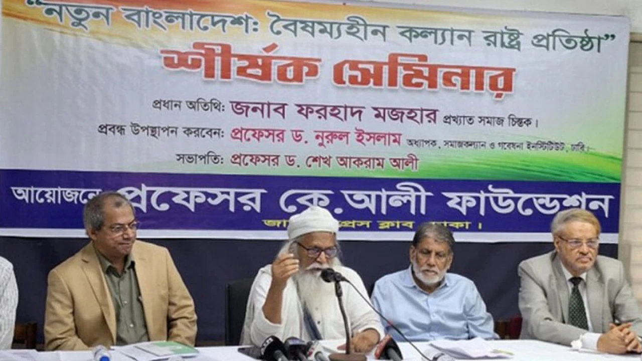 আগামী দিনে দুইটা নির্বাচন লাগবে: ফরহাদ মজহার