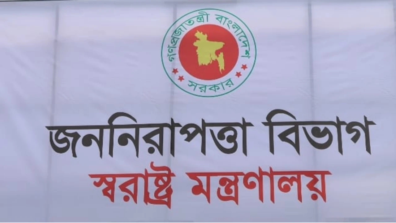 অতিরিক্ত ডিআইজিসহ ৪৫ পুলিশ কর্মকর্তাকে বদলি