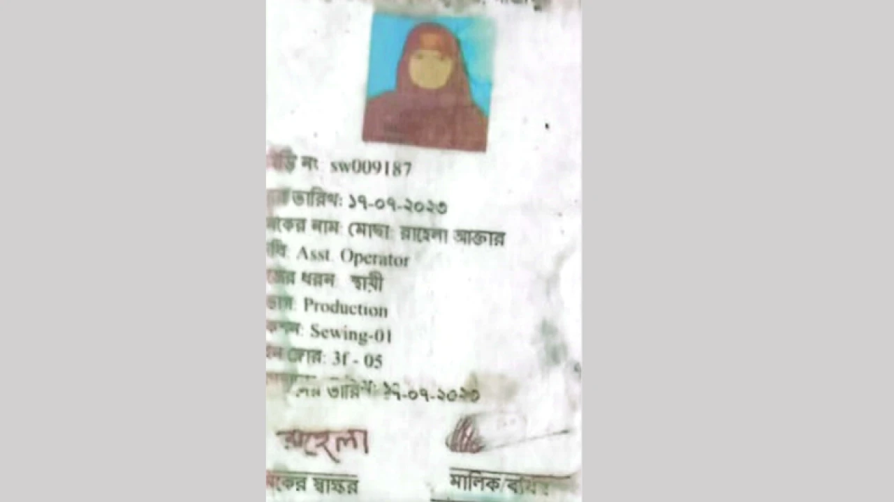 ঘরের মধ্যে পড়ে ছিল পোশাকশ্রমিকের মরদেহ