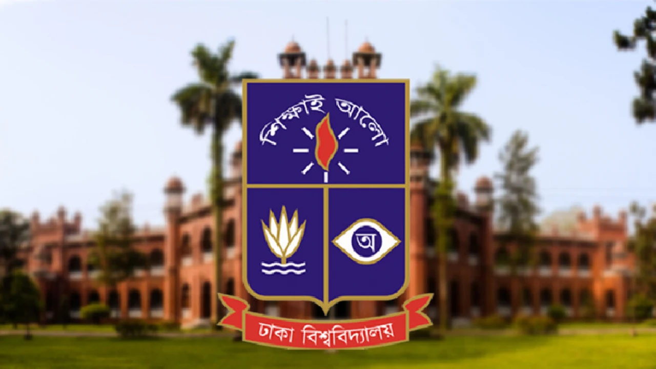 অনুমতি ছাড়া ঢাবি উপাচার্যসহ শীর্ষ ব্যক্তিদের নাম ব্যবহারে নিষেধাজ্ঞা