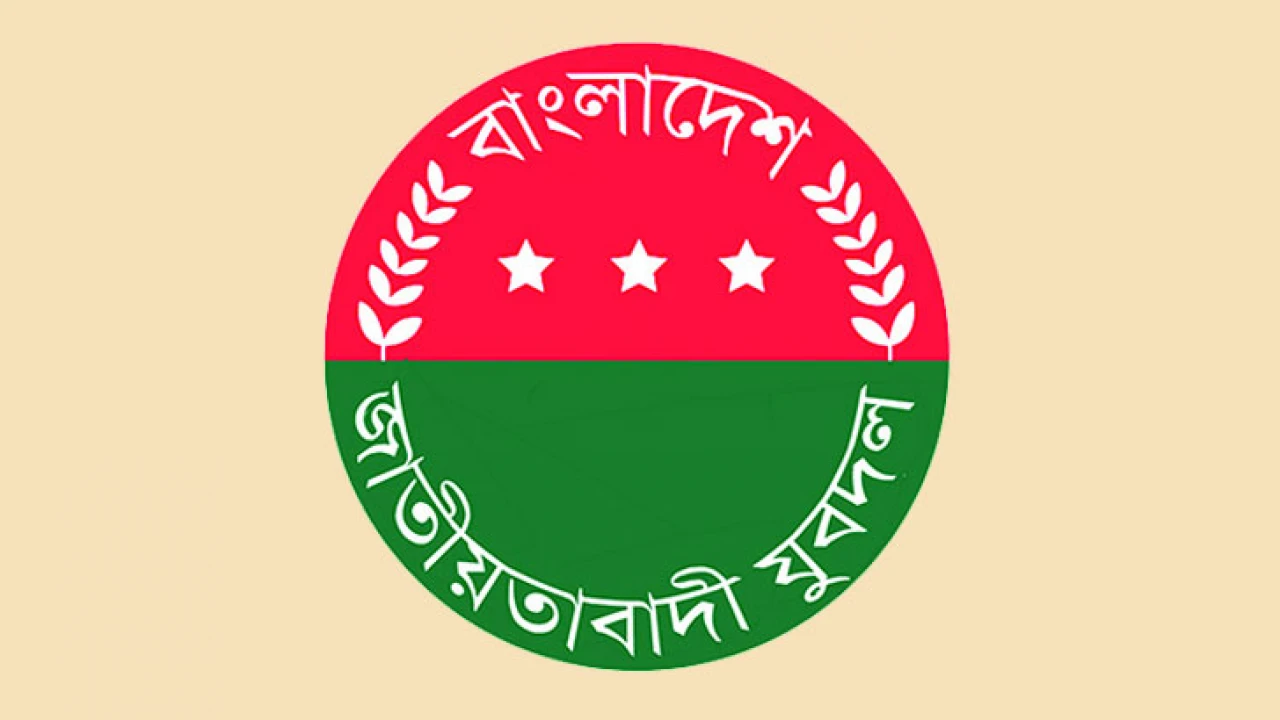 যুবদলের ৩ নেতা বহিষ্কার