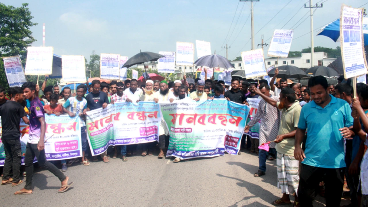 বড়পুকুরিয়া কয়লা খনি এলাকার ক্ষতিগ্রস্তদের আলটিমেটাম