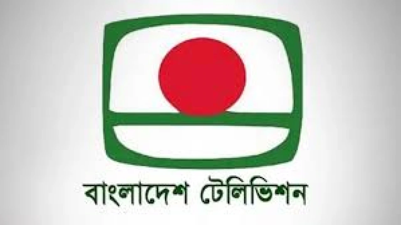 বিটিভির মহাপরিচালক হলেন মাহবুবুল আলম