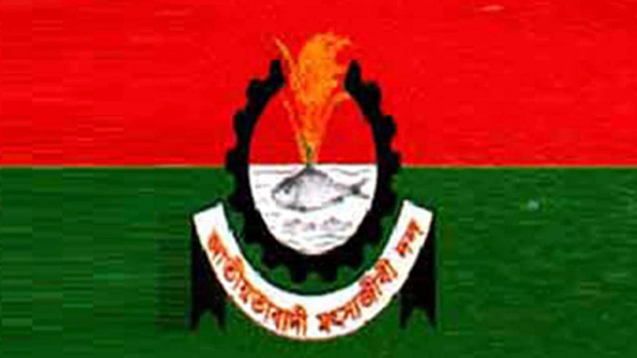 মৎস্যজীবী দলের আহ্বায়ক কমিটি বিলুপ্ত ঘোষণা