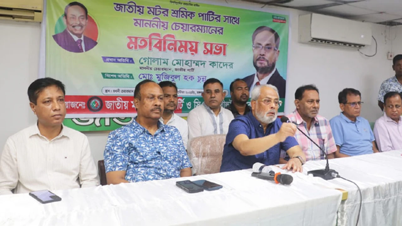 শেখ হাসিনা দেশ ছেড়েছেন, এটা আল্লাহর রহমত: জি এম কাদের