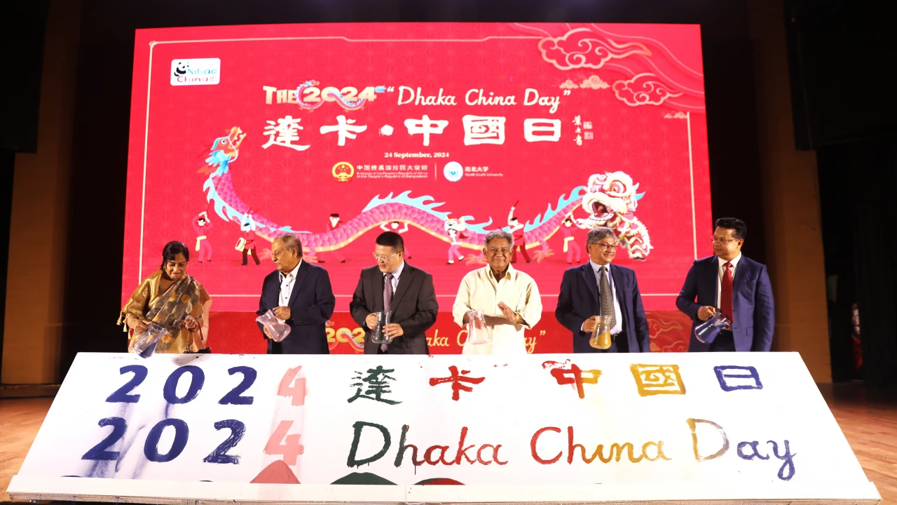 চীনের সঙ্গে সম্পর্ক আরও জোরদার করতে হবে: এনএসইউ উপাচার্য