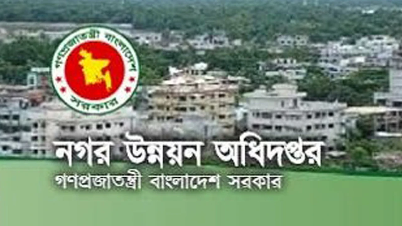 এখনো আওয়ামী সিন্ডিকেটের নিয়ন্ত্রণে ইউডিডি