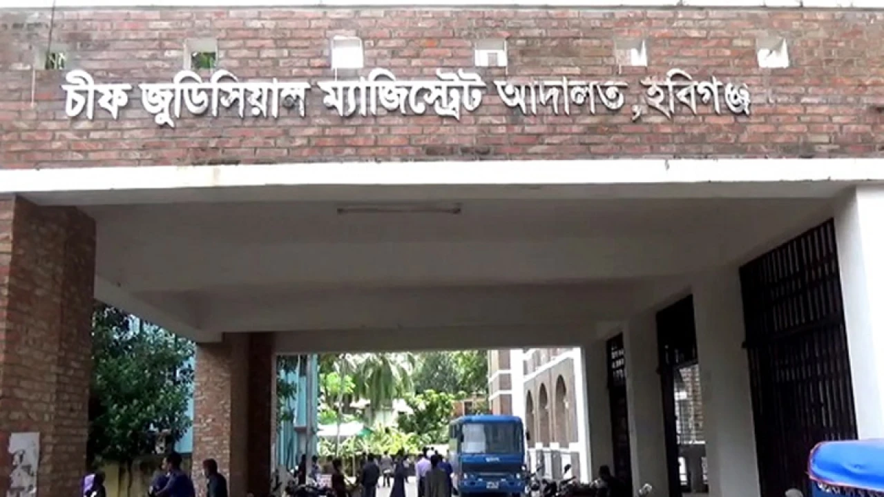 সকালে আওয়ামী লীগ নেতার জামিন, বিকেলে স্থগিত