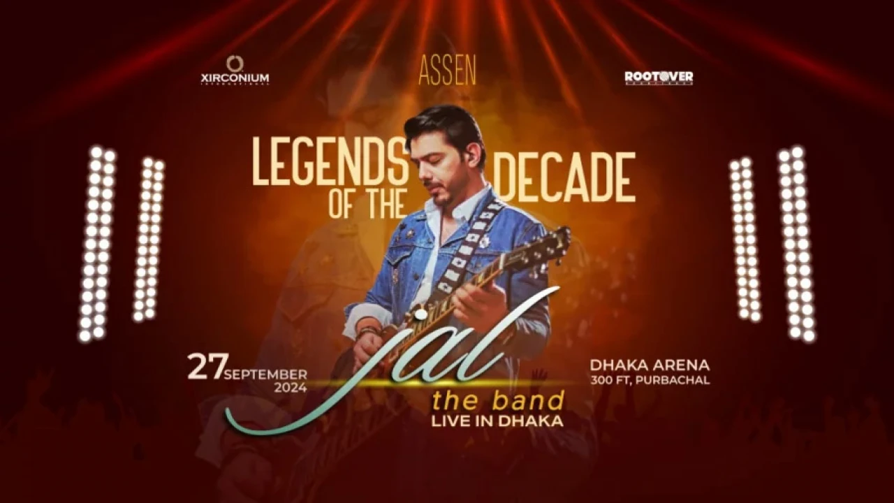 যে কারণে স্থগিত জালের কনসার্ট