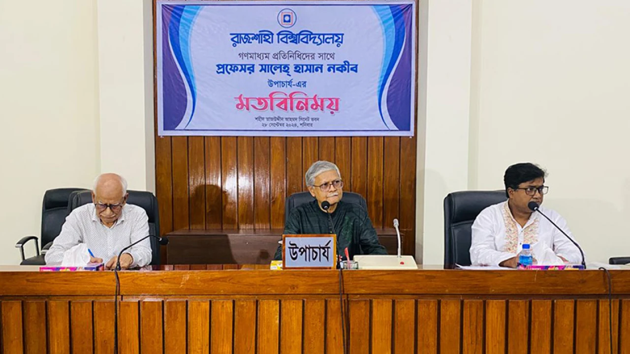 হলগুলোতে খাবারের মান বাড়ানো হবে: রাবি উপাচার্য