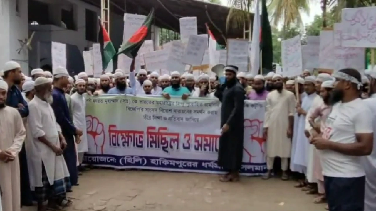 মুহাম্মদ (সা.)-কে কটূক্তির প্রতিবাদে হিলিতে বিক্ষোভ