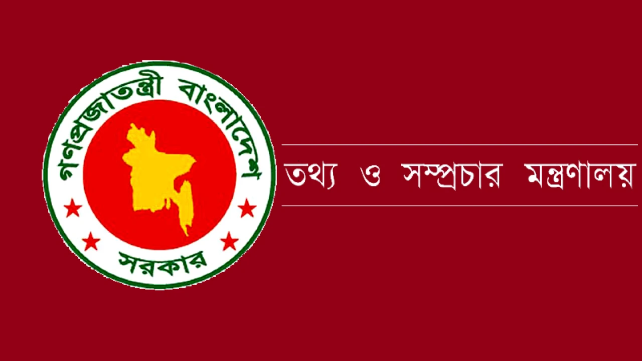 এবার পুনর্গঠন হলো সিনেমা আমদানি-রপ্তানির কমিটি