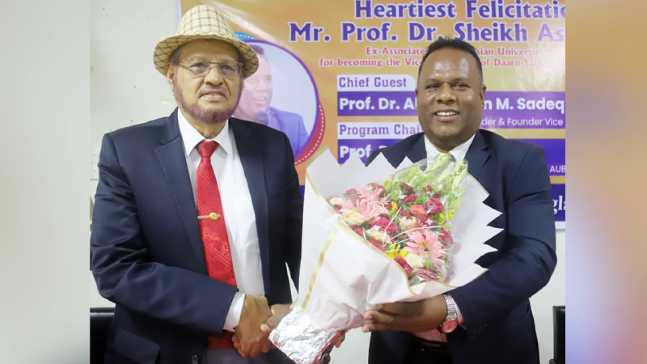 এইউবির সাবেক অধ্যাপক ড. আসিফ সোমালিয়ান ইউনিভার্সিটির উপাচার্য হওয়ায় সংবর্ধিত