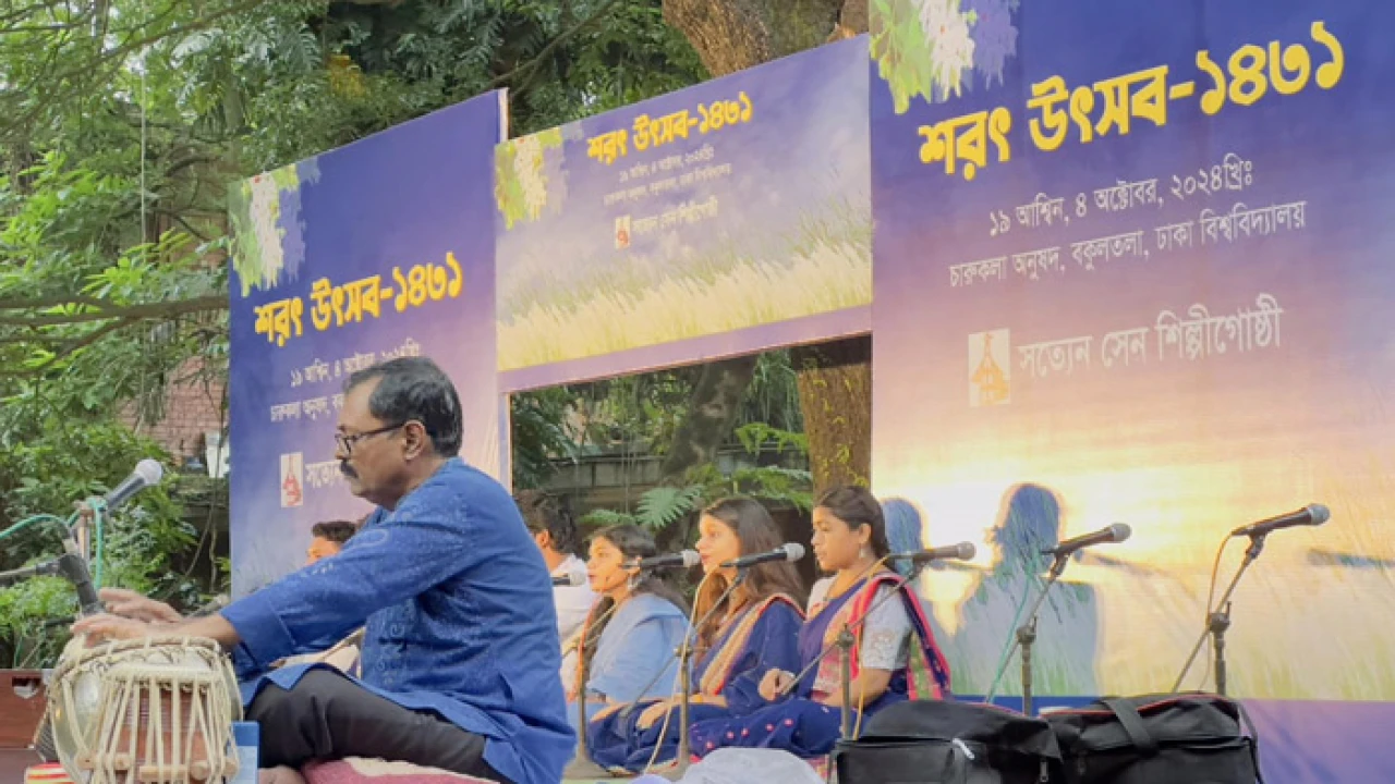 চারুকলায় শুরু শরৎ উৎসব, চলবে দিনব্যাপী