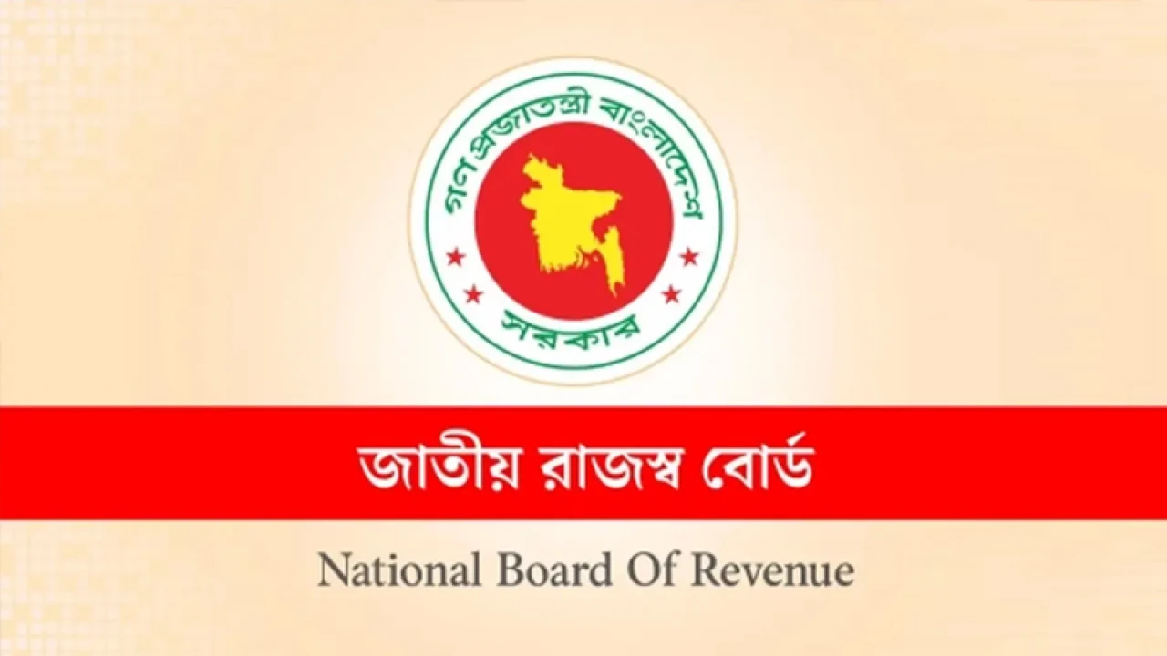 রাষ্ট্র সংস্কারে ছয় কমিশনের পূর্ণাঙ্গ গেজেট প্রকাশ