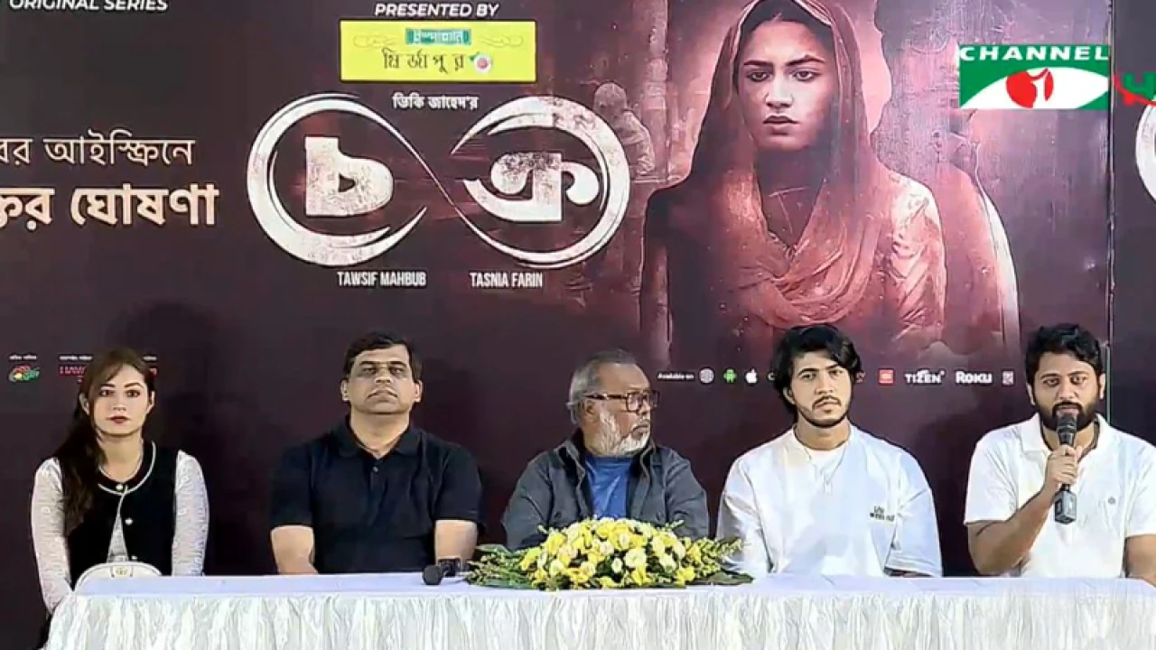 এক পরিবারের ৯ সদস্যের আত্মহত্যার ঘটনা নিয়ে সিরিজ