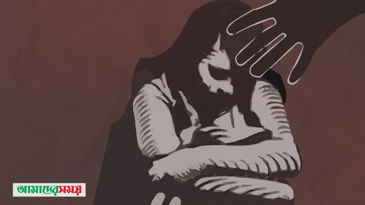 ষষ্ঠ শ্রেণির ছাত্রী ৮ মাসের অন্তঃসত্ত্বা