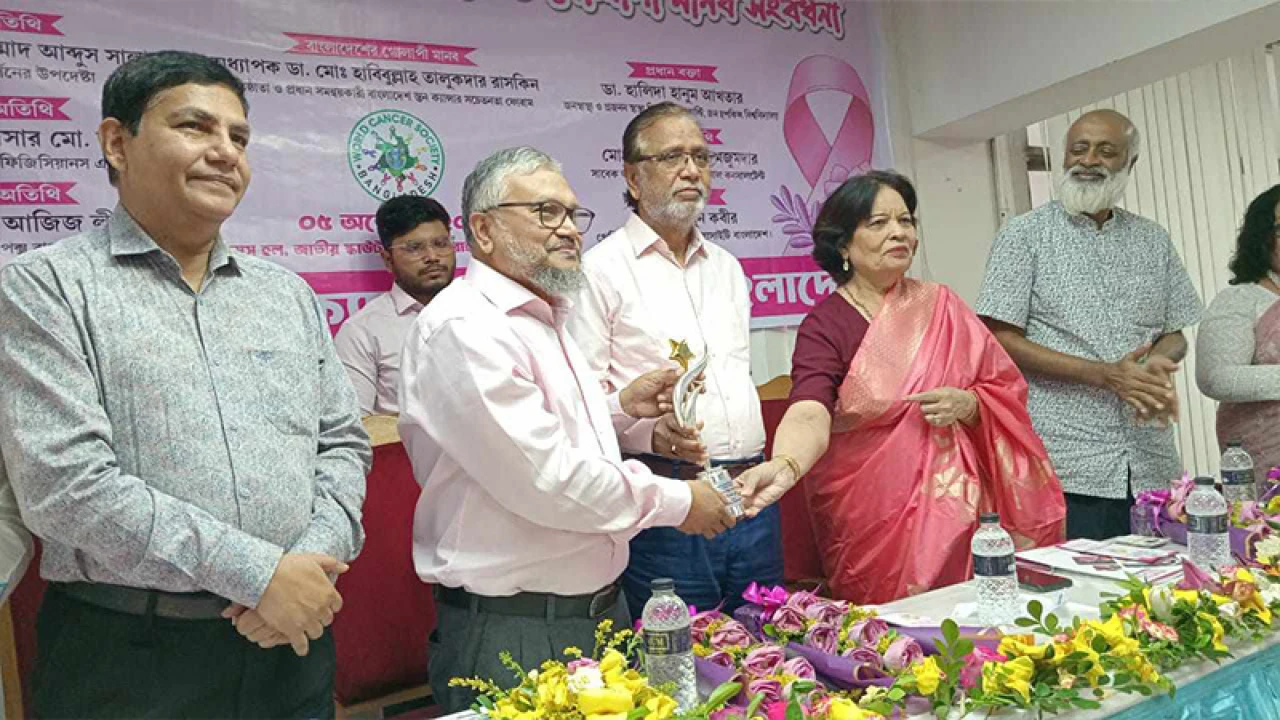 ‘গোলাপি মানব’ খেতাব পেলেন ডা. হাবিবুল্লাহ তালুকদার রাসকিন