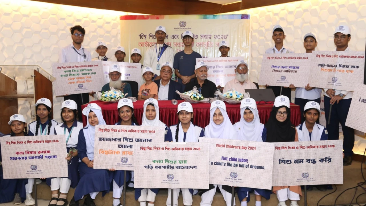 দেশের ৭০ শতাংশ শিশু বৈষম্যের শিকার