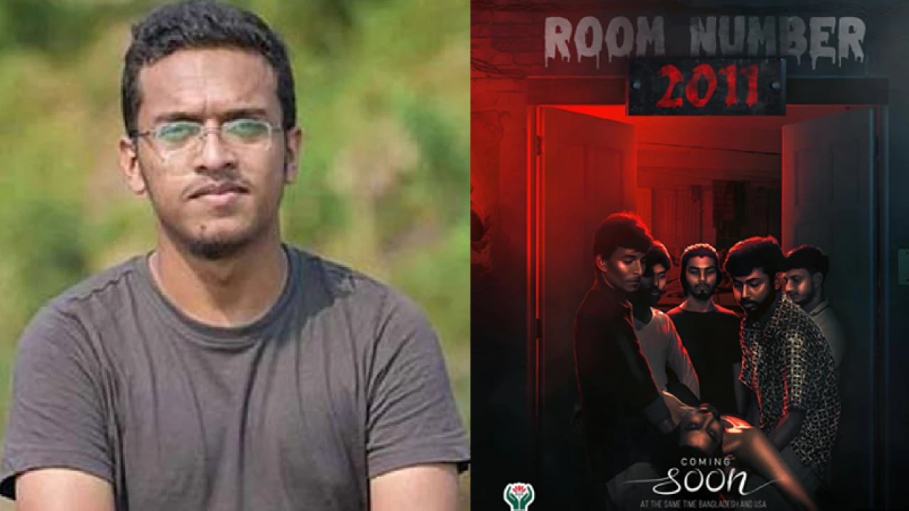 আবরারের স্মরণে আজ আসছে ‘রুম নম্বর ২০১১’