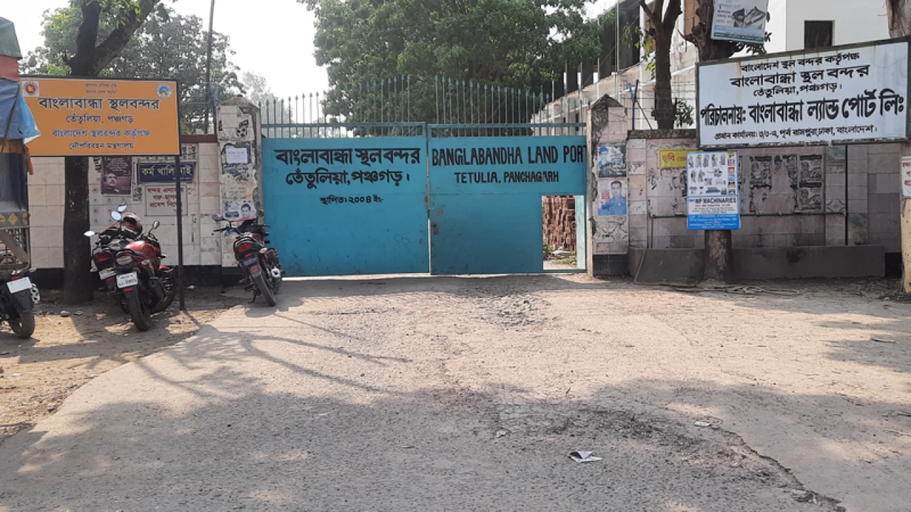 যে কারণে বাংলাবান্ধা বন্দরের আমদানি-রপ্তানি ৬ দিন বন্ধ
