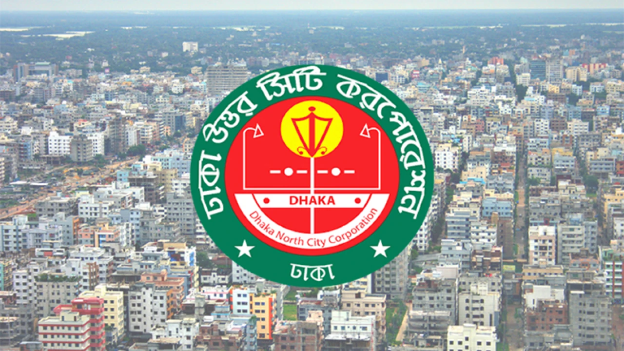 ডিএনসিসিতে শুরু হয়েছে জন্ম ও মৃত্যু নিবন্ধন কার্যক্রম