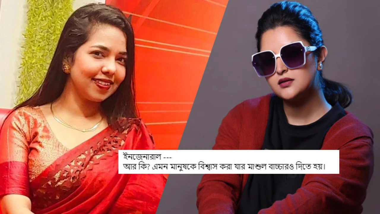 যে কারণে সাংবাদিককে মারার হুমকি পরীমণির, অডিও ফাঁস
