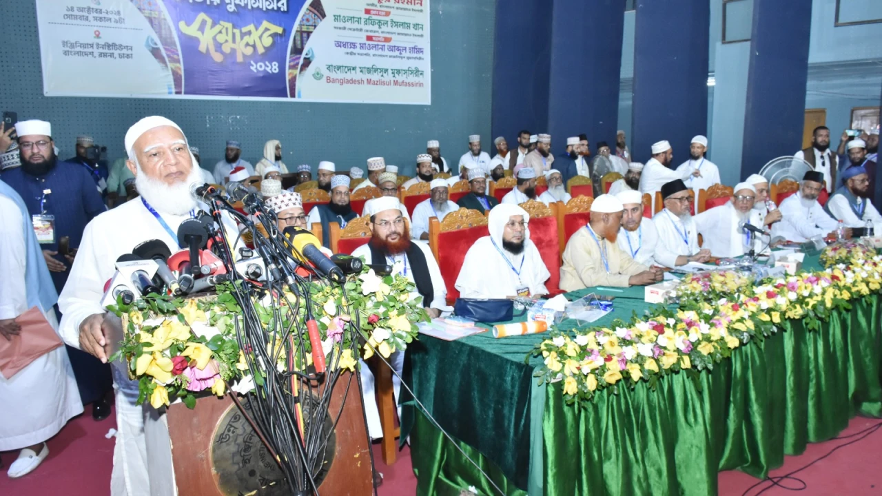 আদর্শ সমাজ গঠনে মুফাসসিরদের ভূমিকা অপরিসীম: জামায়াত আমির