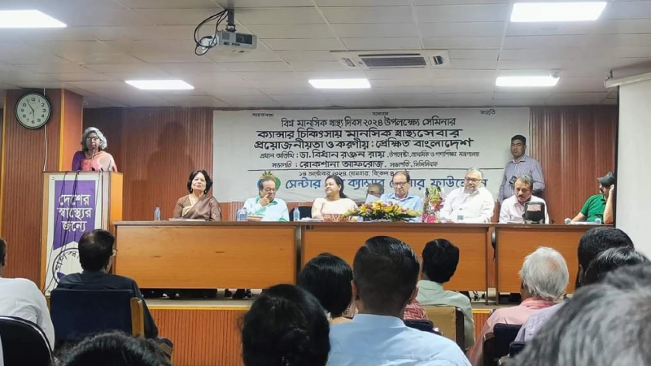 স্বাস্থ্যসেবা উন্নয়নে বিমা চালু করা প্রয়োজন: ডা. বিধান রঞ্জন