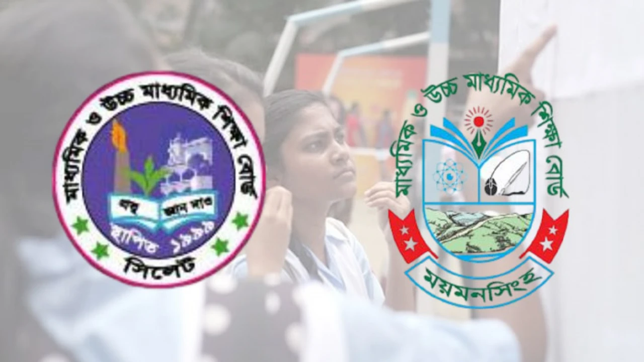 সিলেট শিক্ষাবোর্ড শীর্ষে, পিছিয়ে ময়মনসিংহ