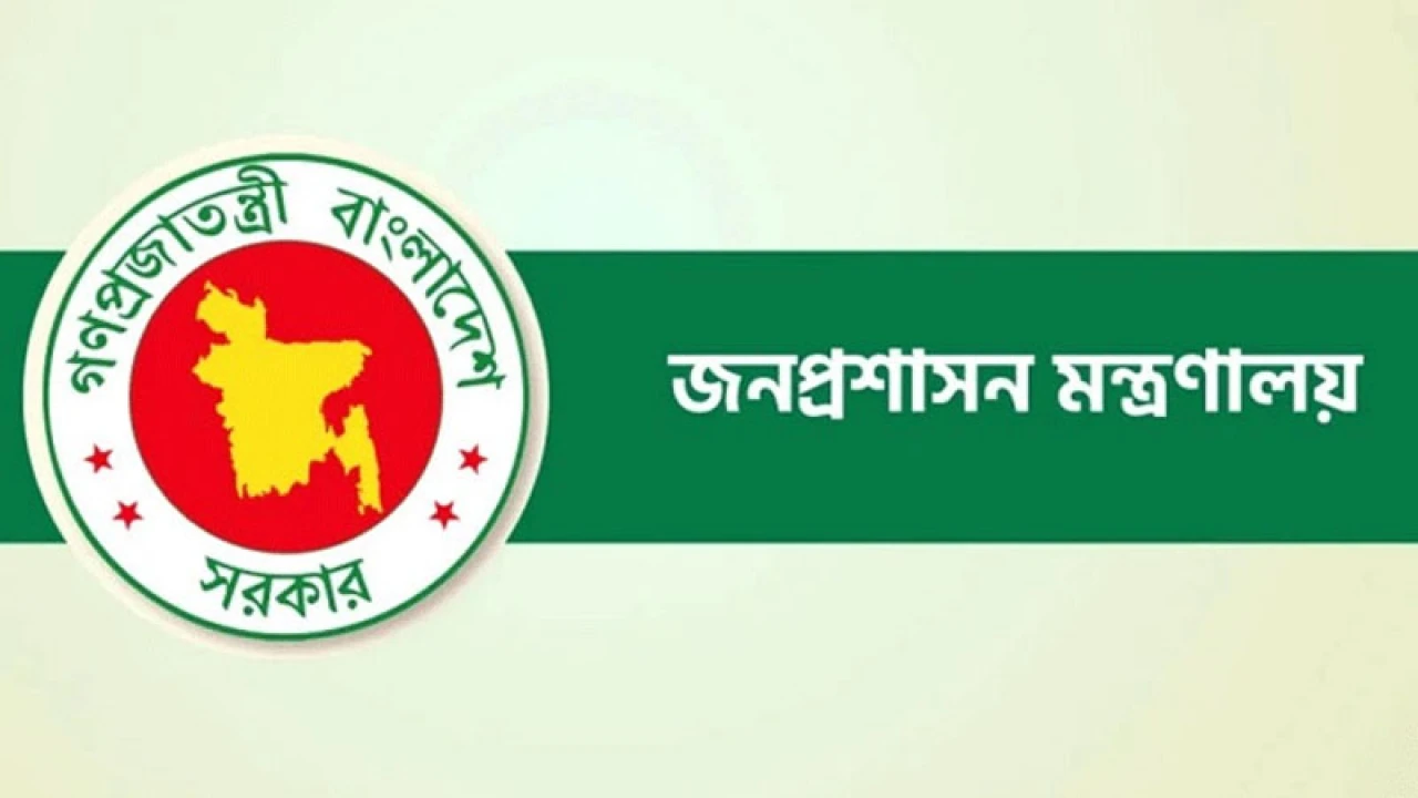 ৪৩তম বিসিএসে ২০৬৪ জনকে নিয়োগ