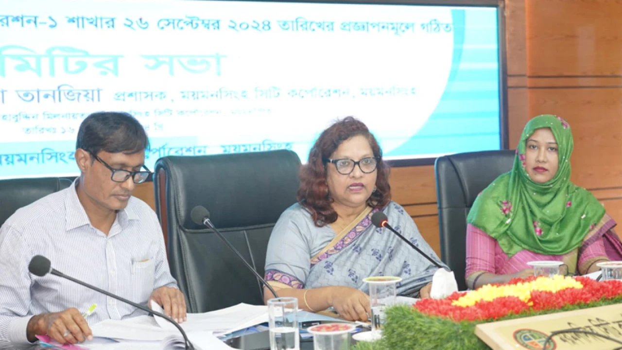 ময়মনসিংহ সিটি করপোরেশনের ৫২২ কোটি টাকা বাজেট ঘোষণা