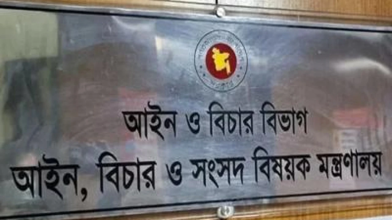 চট্টগ্রাম ও সিলেটের বিভিন্ন আদালতে নিয়োগ পেলেন ৪৫৪ সরকারি আইন কর্মকর্তা