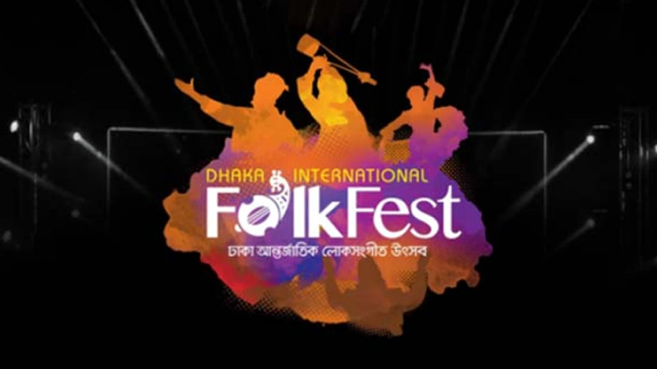 চার বছরের বিরতি ভাঙছে ঢাকা ফোক ফেস্ট