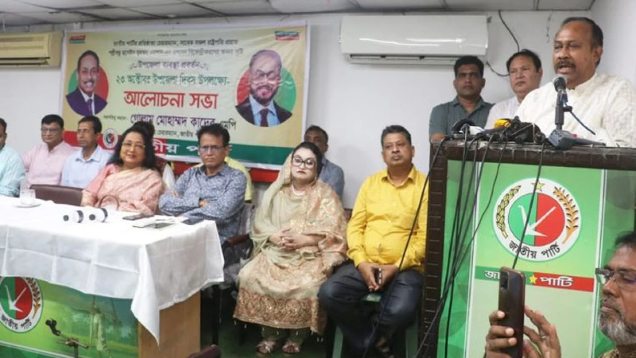 কেউ ইচ্ছা করলেই জাতীয় পার্টিকে নিশ্চিহ্ন করতে পারবে না: চুন্নু