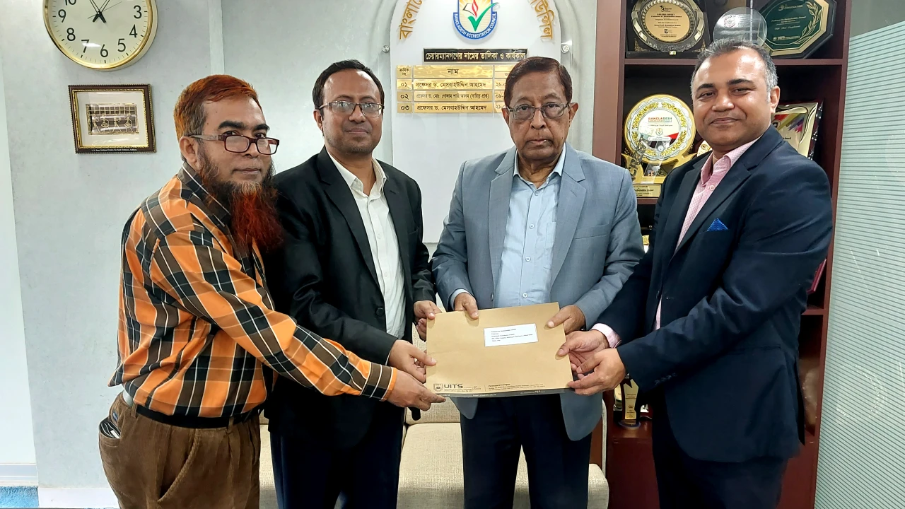 ইউআইটিএস’র প্রোগ্রামসমূহের অ্যাক্রিডিটেশনের জন্য ‘ইন্টেন্ট টু এপ্লাই’ আবেদন