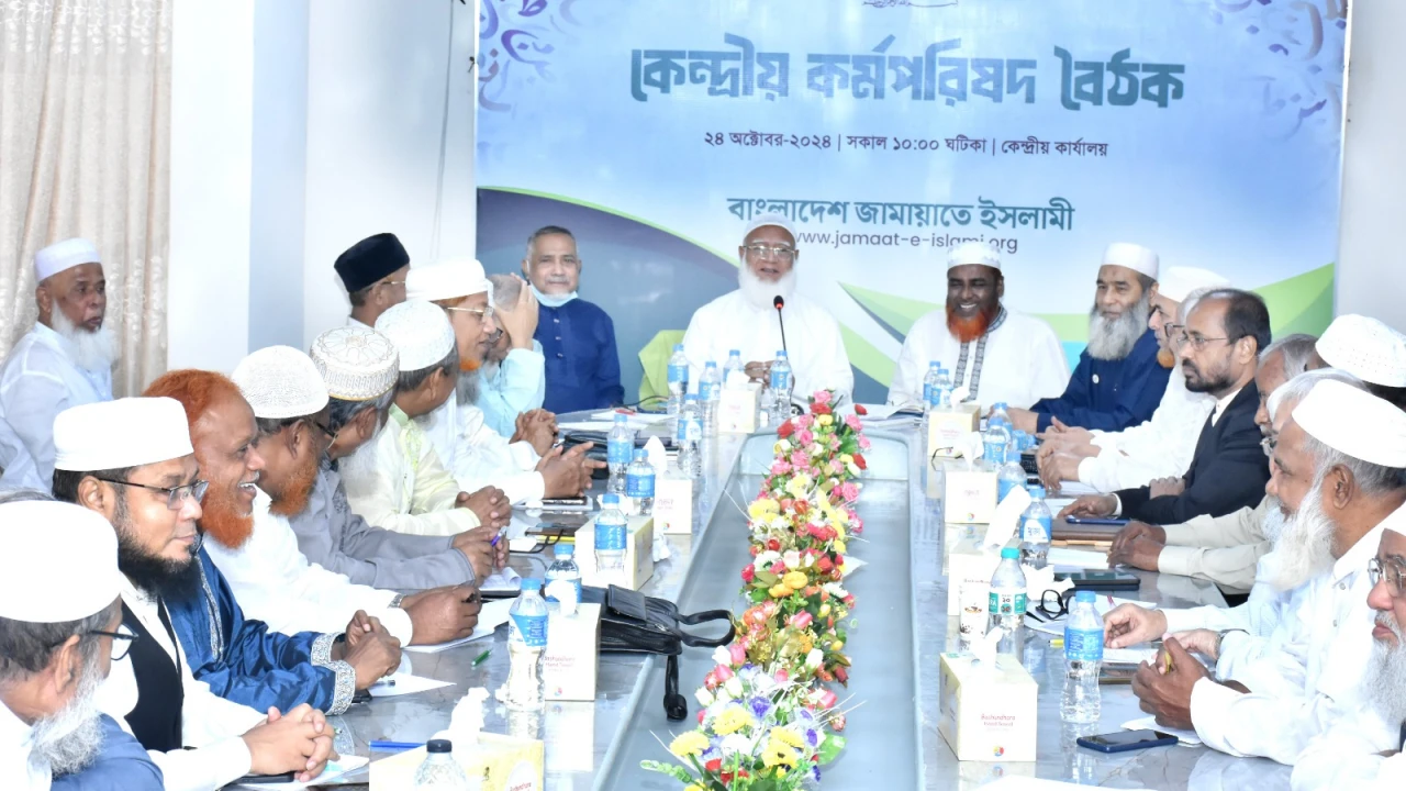 ভোটাধিকার প্রতিষ্ঠায় ঐক্যবদ্ধভাবে কাজ করতে হবে: জামায়াত আমির