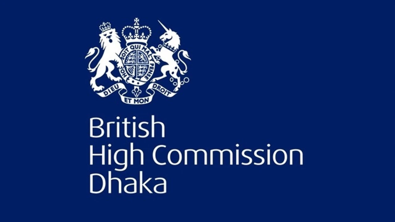উচ্চবেতনে ব্রিটিশ হাইকমিশনে চাকরির সুযোগ